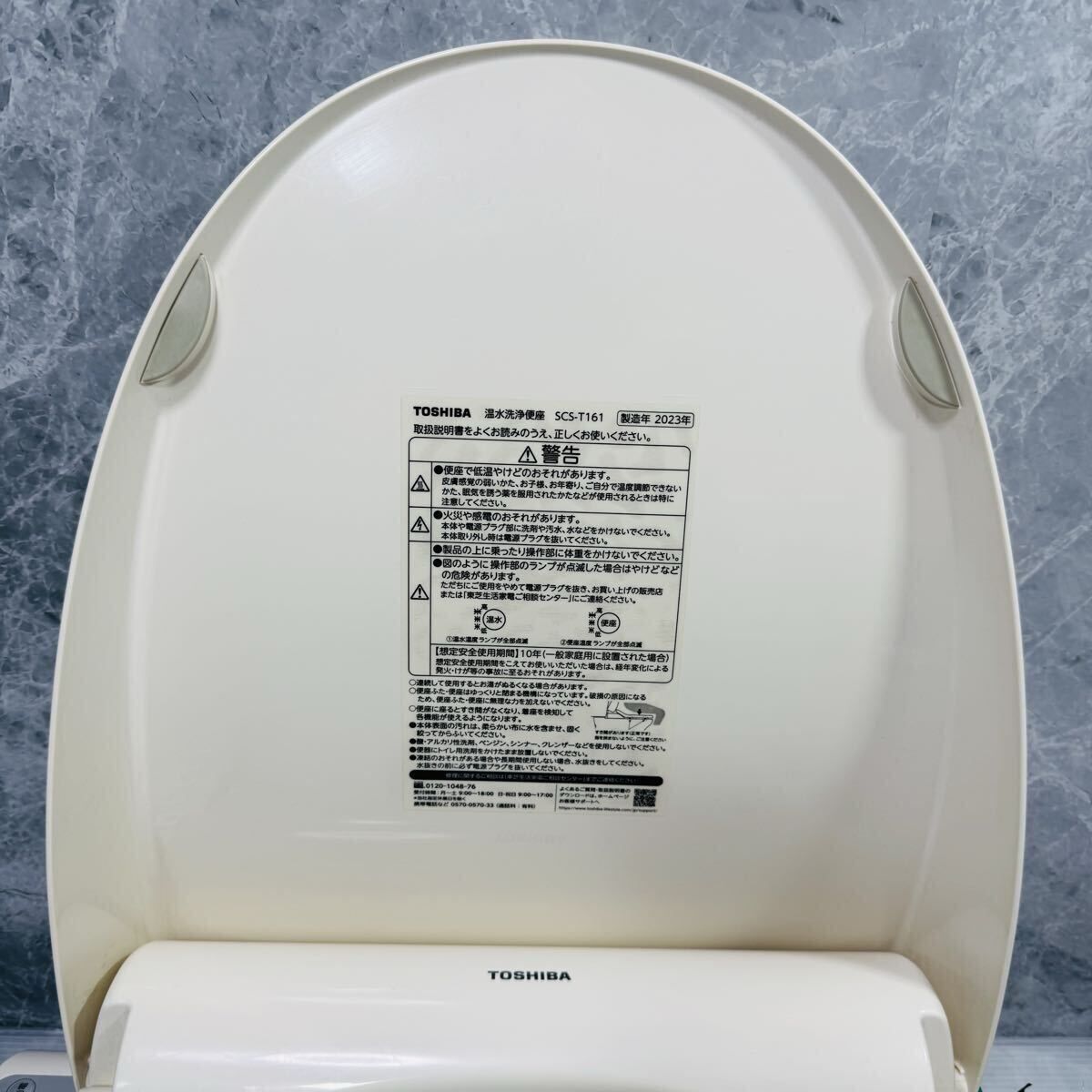 TOSHIBA 東芝 クリーンウォッシュ 家庭用 温水洗浄便座 ウォシュレット