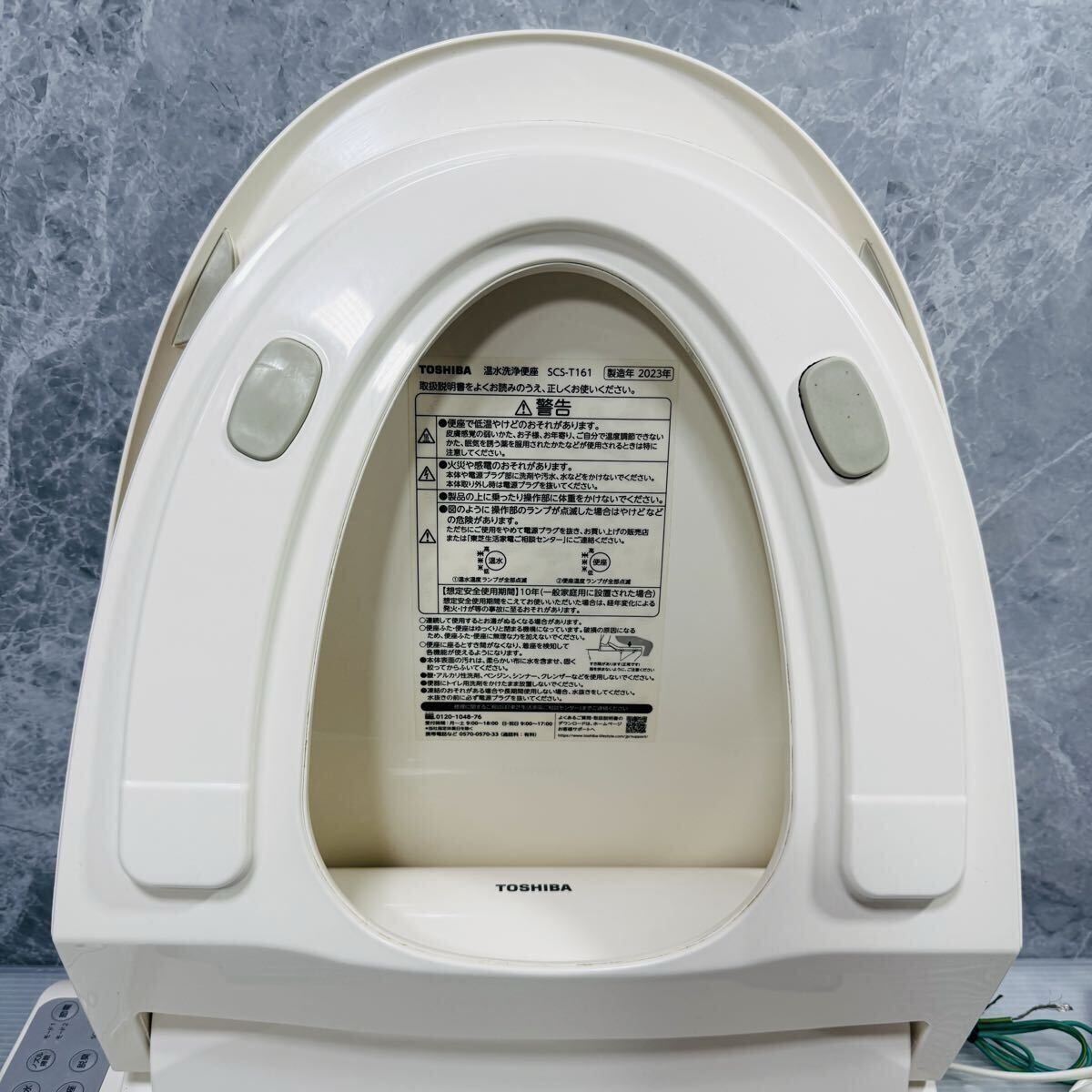 TOSHIBA 東芝 クリーンウォッシュ 家庭用 温水洗浄便座 ウォシュレット