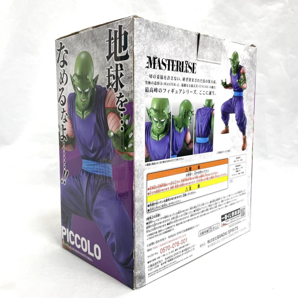 中古】開封)B賞 ピッコロ フィギュア MASTERLISE ｢一番くじ