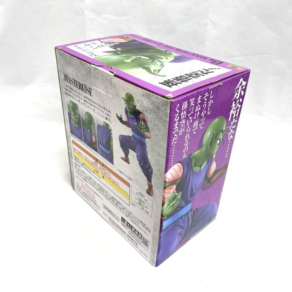中古】開封)B賞 ピッコロ フィギュア MASTERLISE ｢一番くじ