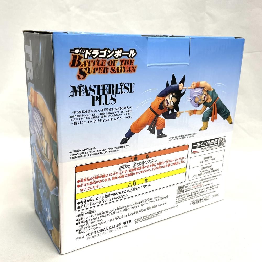 中古】開封)D賞 孫悟天＆トランクス MASTERLISE PLUS ｢一番くじ