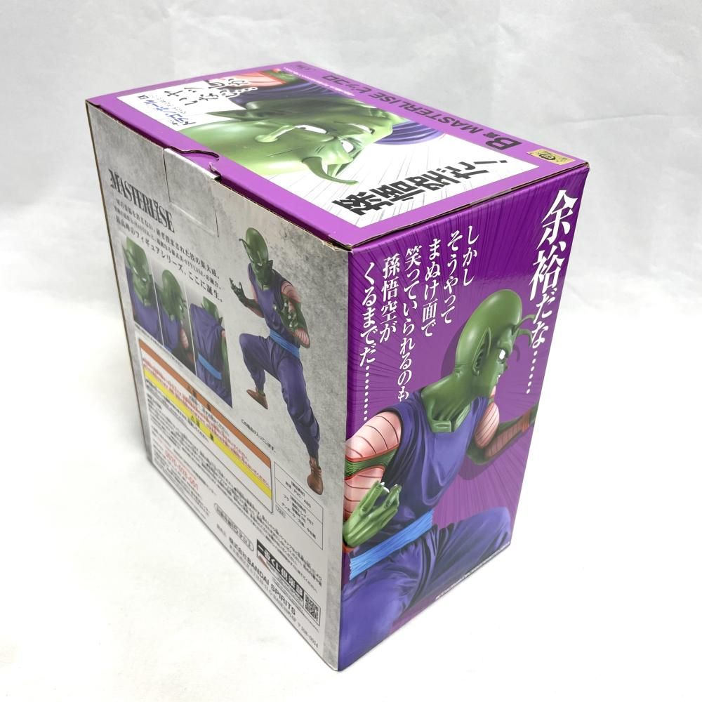 一番くじ ドラゴンボール ピッコロ B賞 地球を守る戦士たち フィギュア 中古】開封)B賞 ピッコロ フィギュア MASTERLISE ｢一番くじ