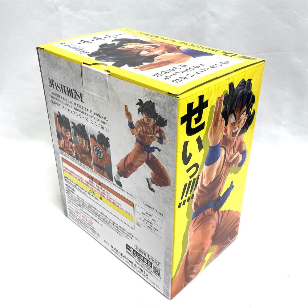 中古】開封)D賞 ヤムチャ(繰気弾Ver.) フィギュア MASTERLISE ｢一番