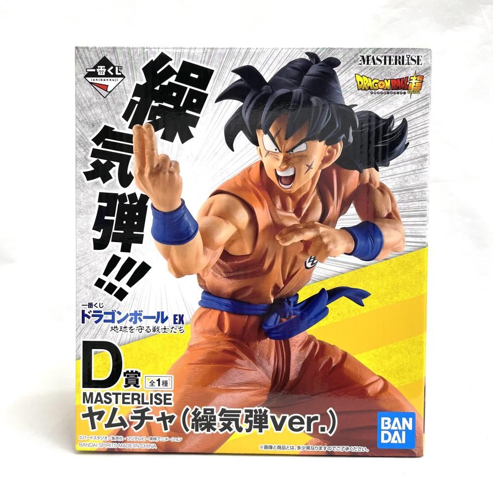 中古】開封)D賞 ヤムチャ(繰気弾Ver.) フィギュア MASTERLISE ｢一番