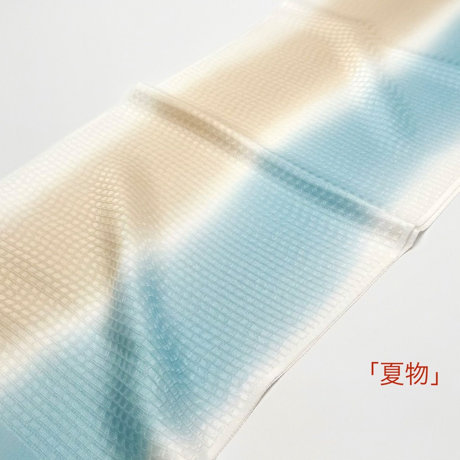 「夏単衣」　帯揚げ　衿秀　流水よろけ　二色ぼかし　1135