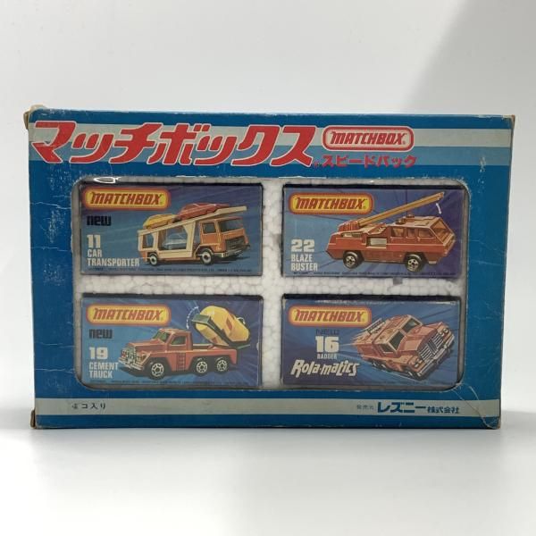 中古】レズニー マッチボックス ミニカー スピードパック 4コ入り[10