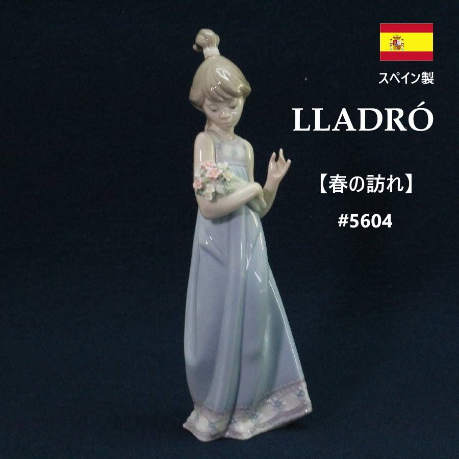 【美品】LLADRO リヤドロ 5604 花束を持つ少女 フィギュリン LLADRO リヤドロ 【春の訪れ】 #5604 フィギュリン 少女 2001年から2