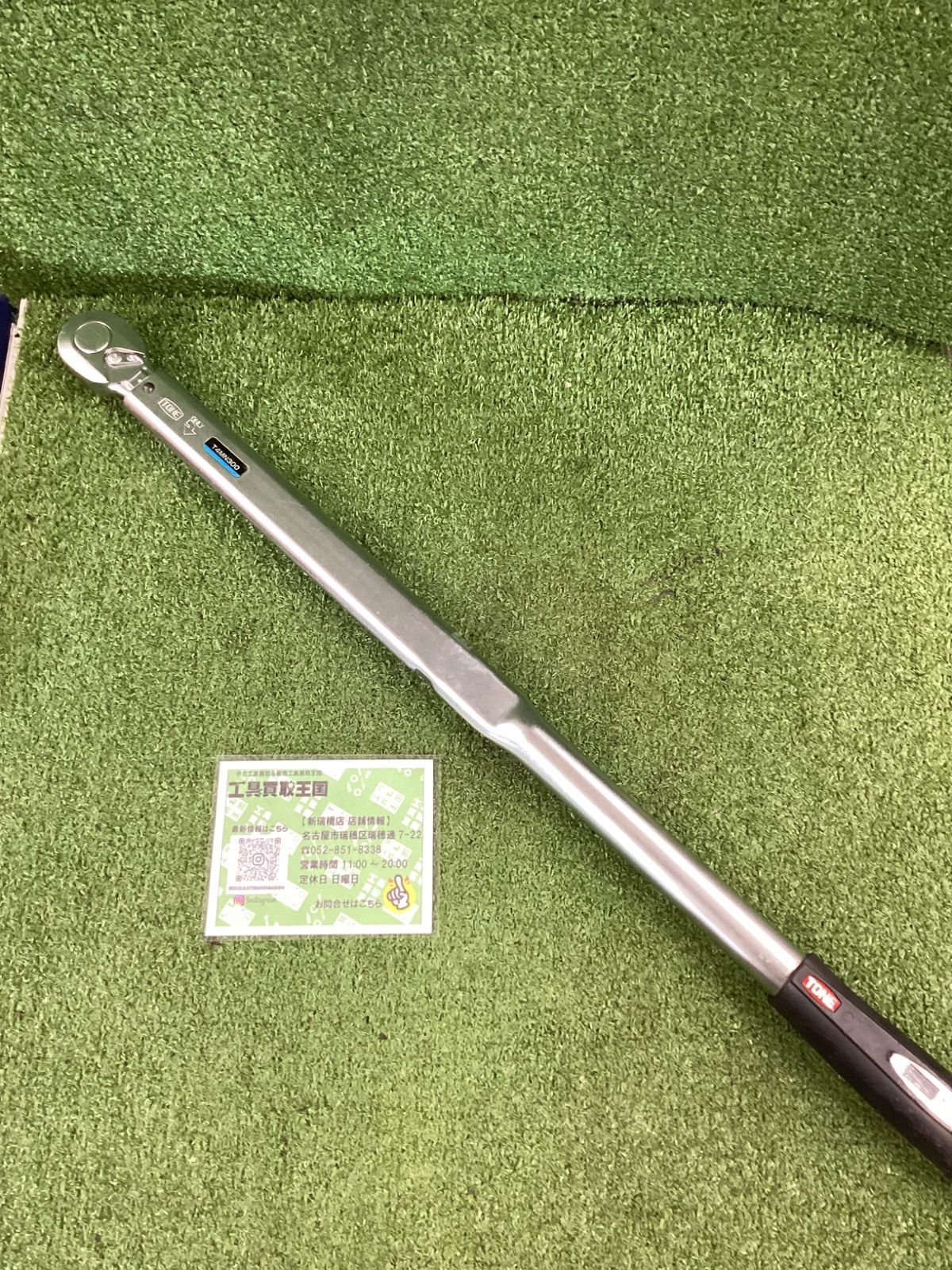【中古B】トネ(TONE) プレセット形トルクレンチ(ダイレクトセット・ホールドタイプ) 差込角12.7mm(1/2