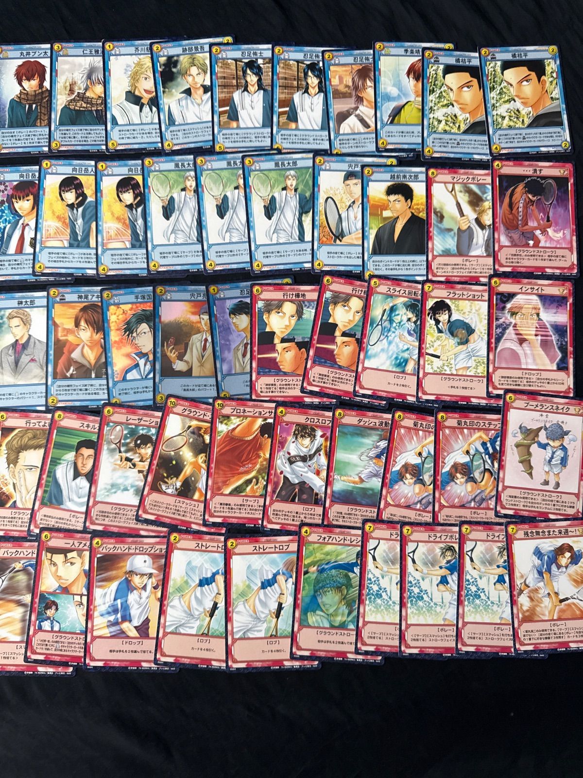 新テニスの王子様 トレーディングカード トレカ 約90点まとめ売り