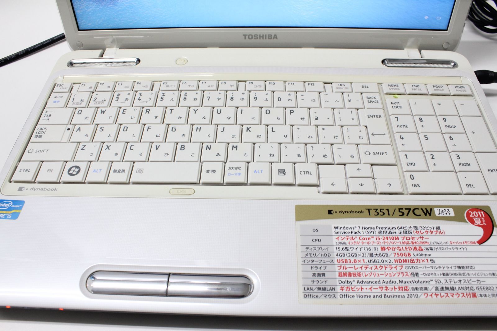 東芝 dynabook T351/i5/SSD256GB/メモリ8GB 中古 Cランク - メルカリ