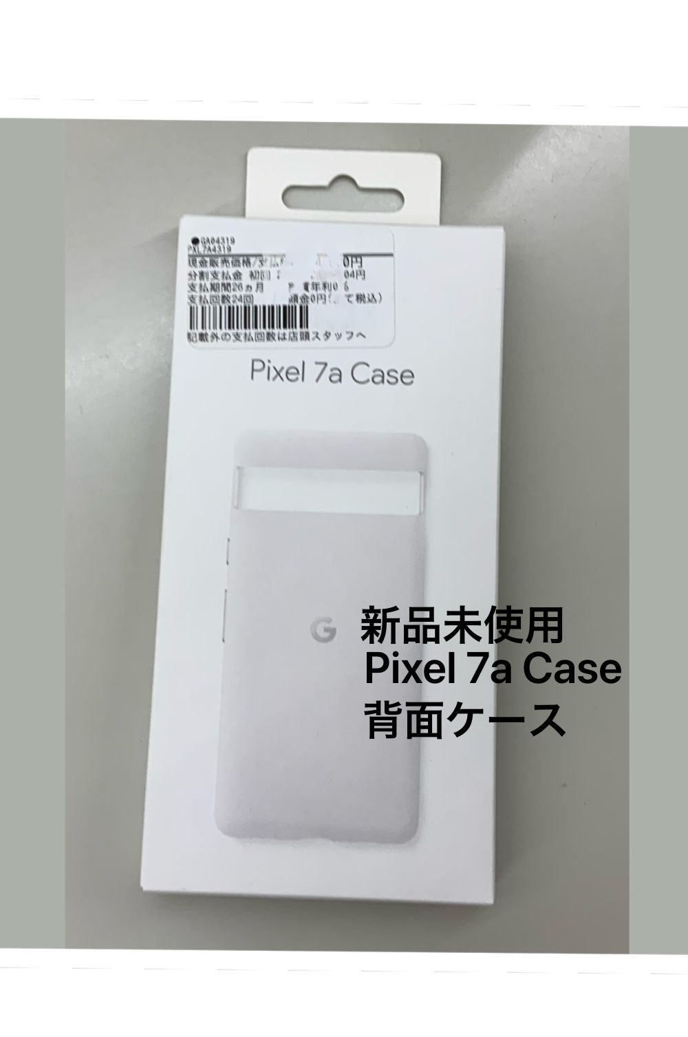 Google Pixel 7a 純正ケース 新品 ホワイト - メルカリ
