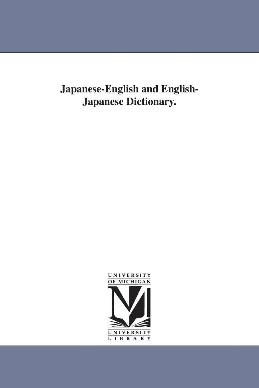 Japanese-English and English-Japanese Dictionary