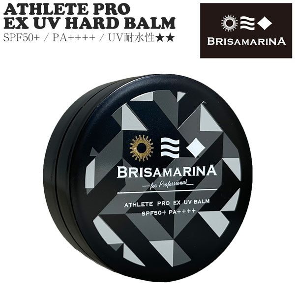 ブリサマリーナ BRISA MARINA EX アスリートプロ UVハードバーム 45g
