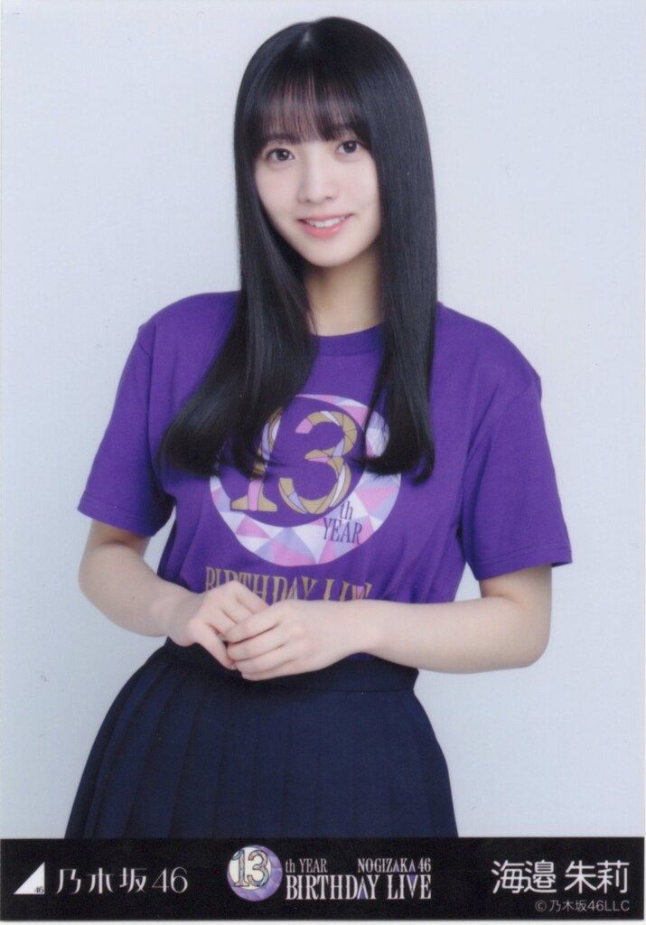 乃木坂46 会場限定生写真 海邉朱莉 13thBDライブTシャツ チュウ - メルカリ