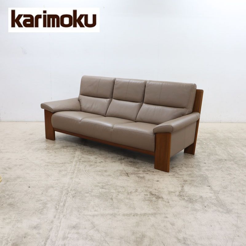 【メルカリ限定価格】3Pソファを格安出品♪ 展示品 Karimoku カリモク ZU4853 長椅子 3Pソファ/3人掛けソファ 肘