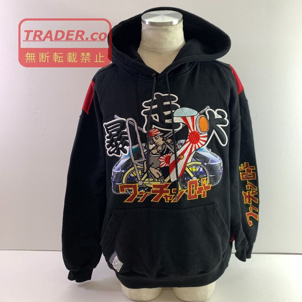 04w7292▽※【中古】GALFY ガルフィー 二代目暴走犬パーカー ワンチャンロード 犬 DOG GAL ユニセックス サブカル Lサイズ ブラック【八王子店】