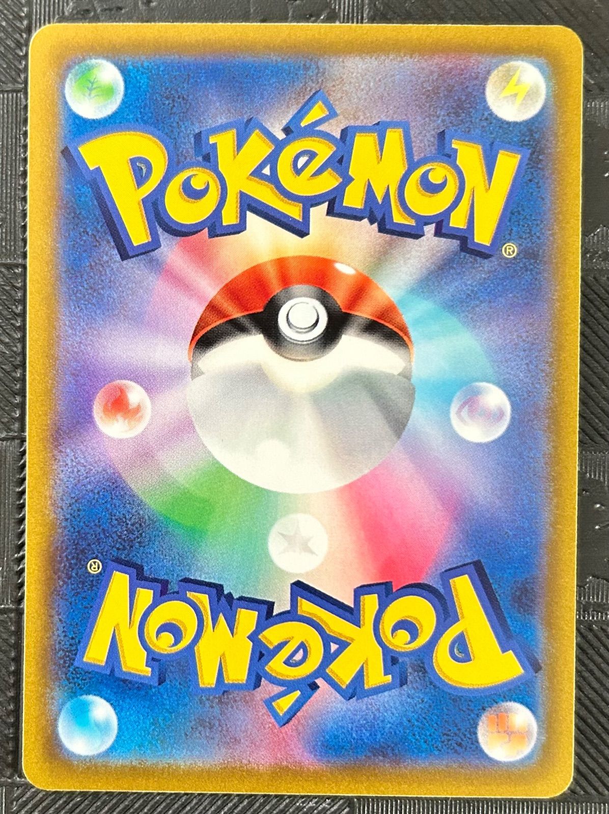 ポケモンカード ゴマゾウ 仰天のボルテッカー 056/100 Shibuzoh