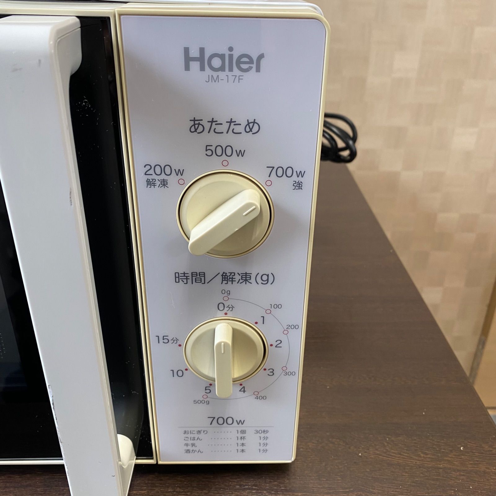 ◇Haier◇ハイアール◇電子レンジ◇JM-17F◇2015年製◇本体のみ 