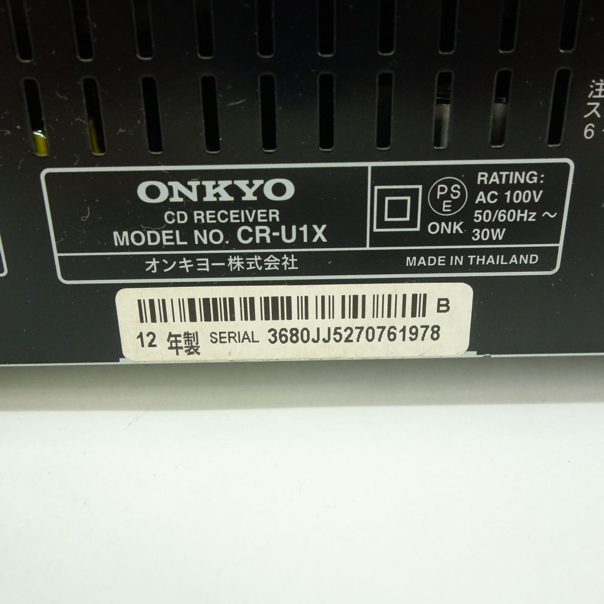 ONKYO オンキョー X-U1X (CR-U1X・D-U1X) Bluetooth対応 ミニコンポ