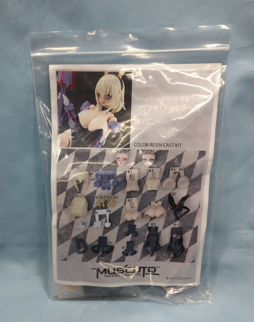 MUSCUTO フレームアームズ・ガール改造パーツセット MUCU-003 マガツキ・ドゥルガー用黒バニー
