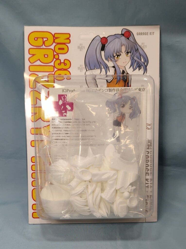グリズリーパンダ レジンキャストキット ホシノ・ルリ