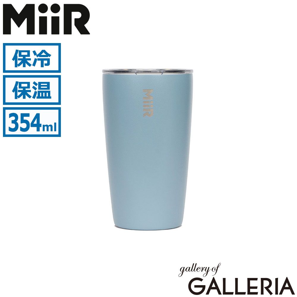 韓国スターバックス限定　MiiRタンブラー　ミア 韓国スターバックス限定 MiiRタンブラー ミア miir タンブラー 韓国