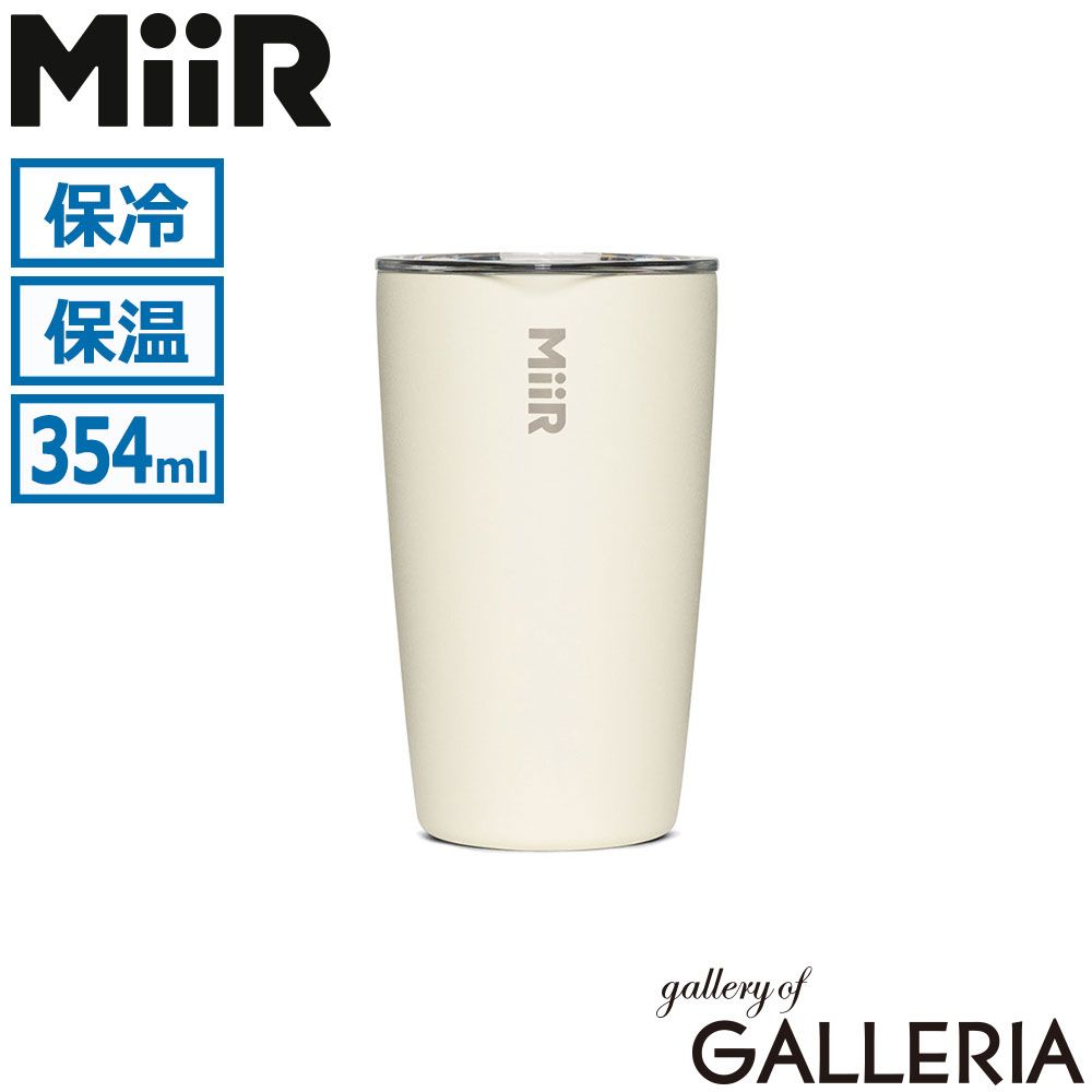 正規品生涯保証】 MiiR タンブラー こぼれない 持ち運び ミアー 蓋付き
