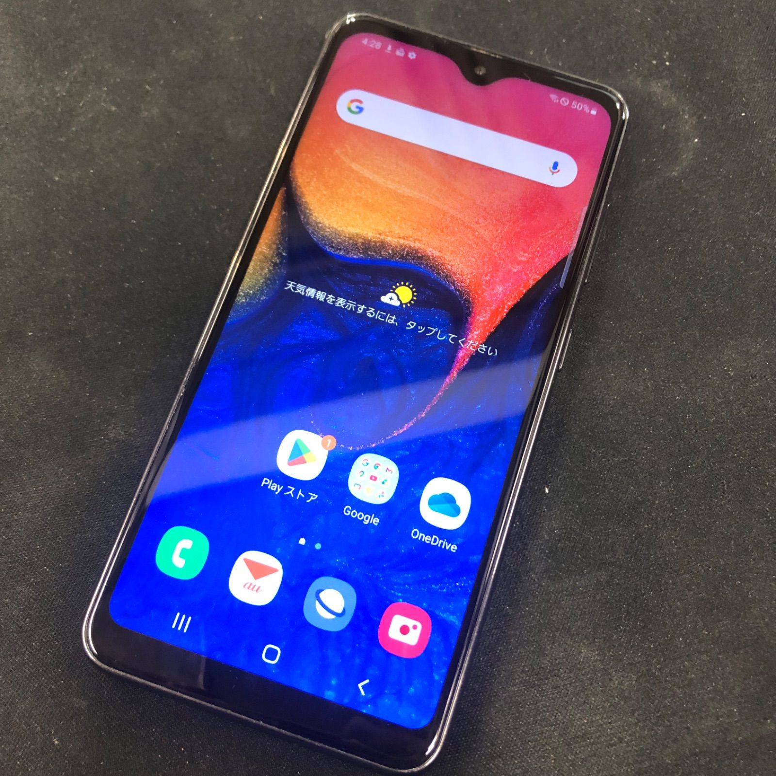 Galaxy A20 【SIMロック解除済】【ネットワーク利用制限◯】おまけ付き Galaxy A20 【SIMロック解除済】【ネットワーク利用制限◯】おまけ付き