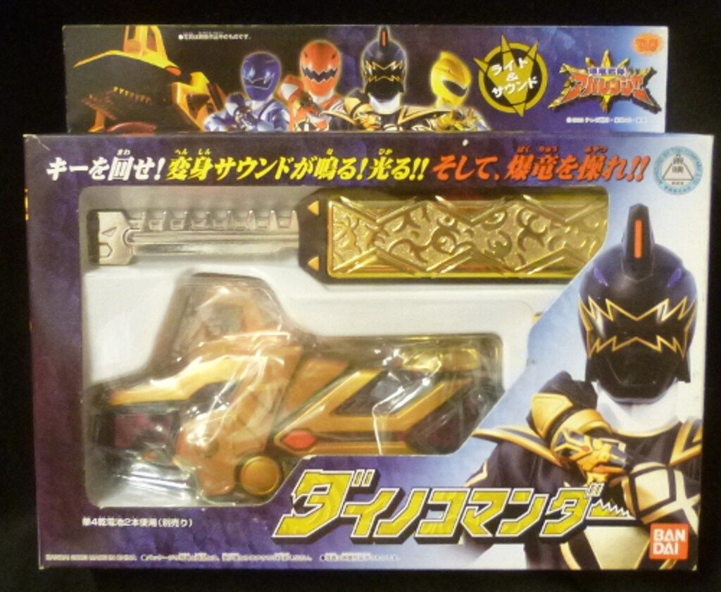 バンダイ ライト&サウンド 爆竜戦隊アバレンジャー ダイノコマンダー