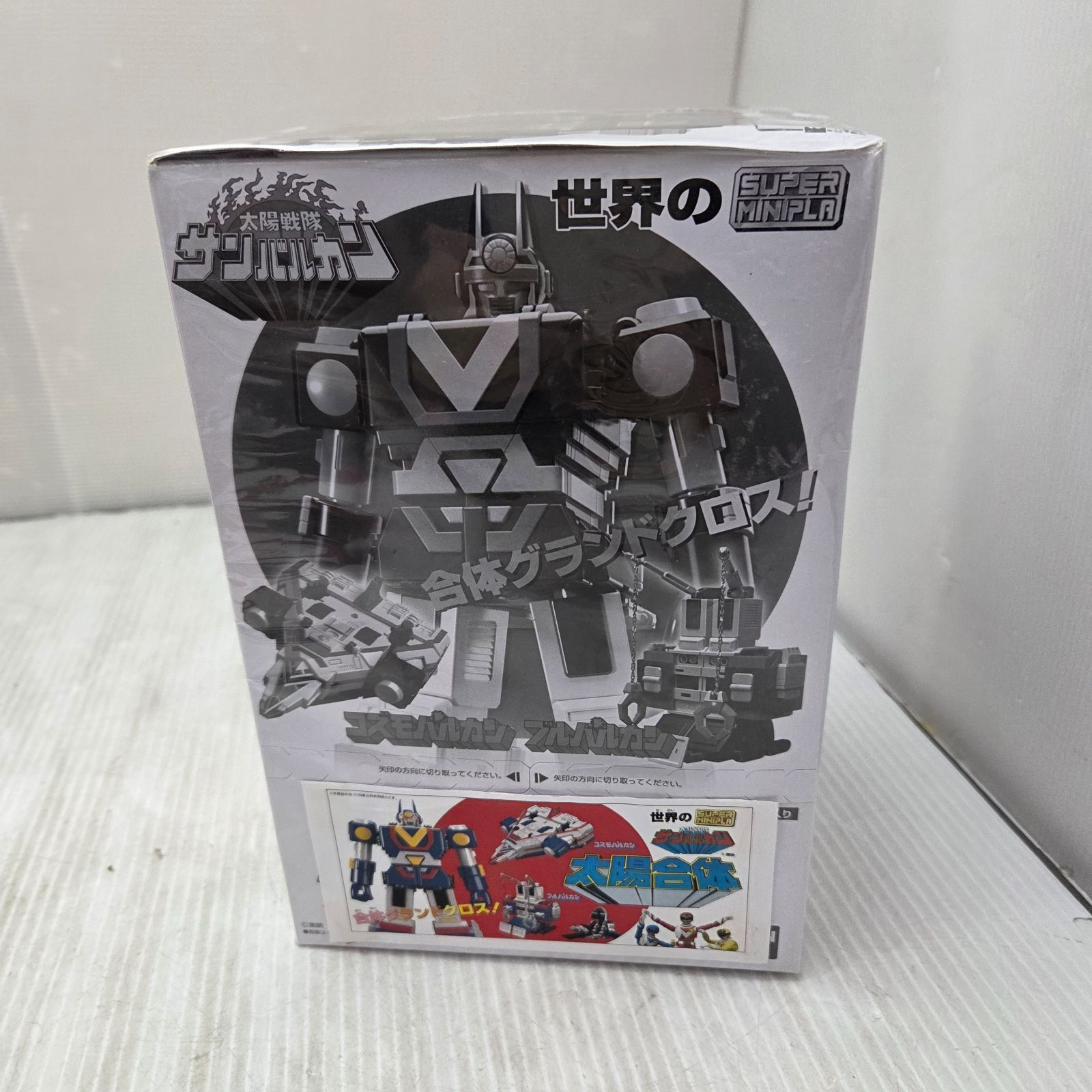6 S05480 太陽戦隊サンバルカン スーパーミニプラ 大獣合体 サンバルカンロボ 食玩 フィギュア