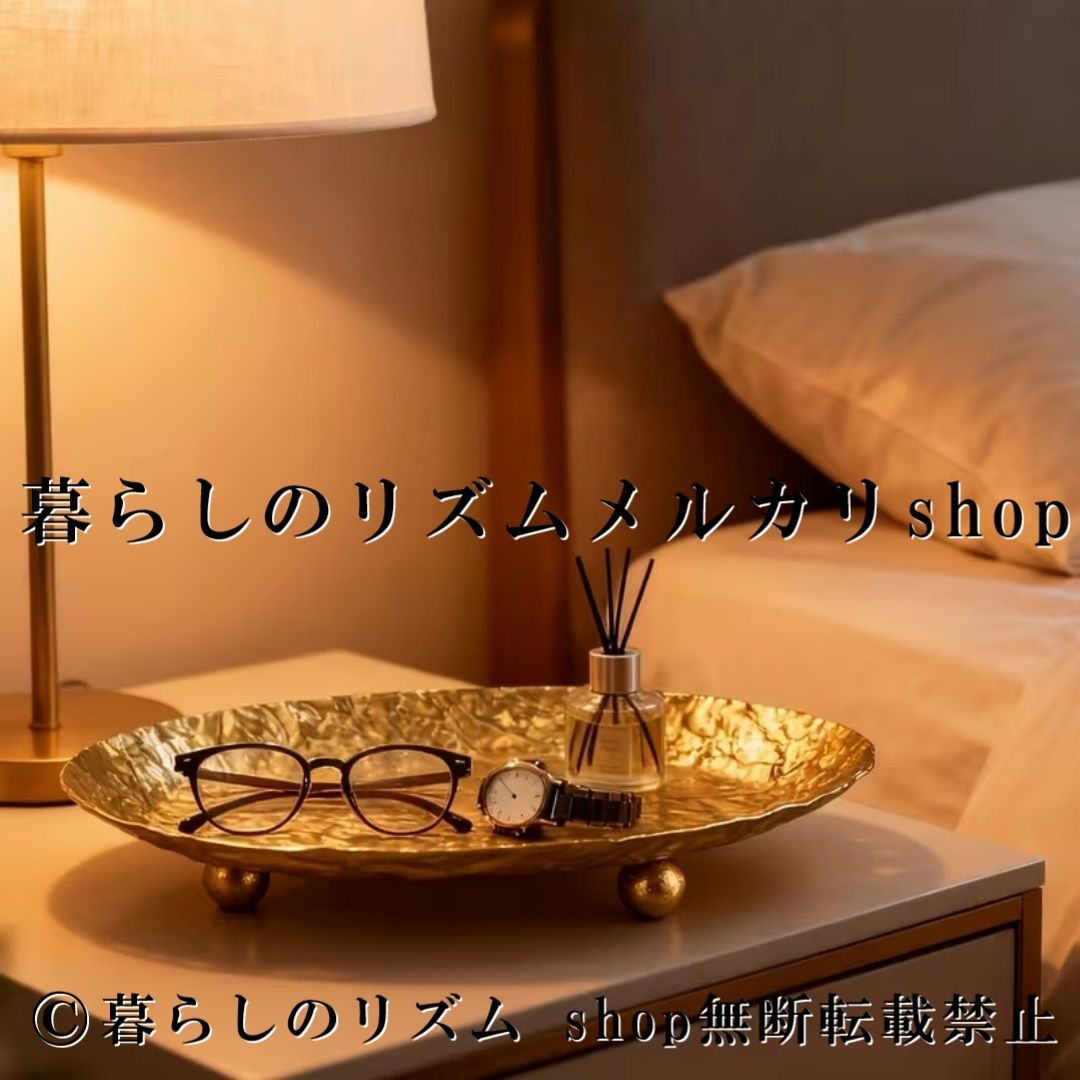 収納トレイ ゴールド 槌目調 三本脚 小物置き アクセサリートレイ ディスプレイトレイ 卓上トレイ インテリアトレイ オブジェ 玄関 リビング 寝室 洗面所 デスク収納 鍵置き アクセサリー収納 腕時計収納 ジュエリー収納 小物収納 エレガント アンティーク調