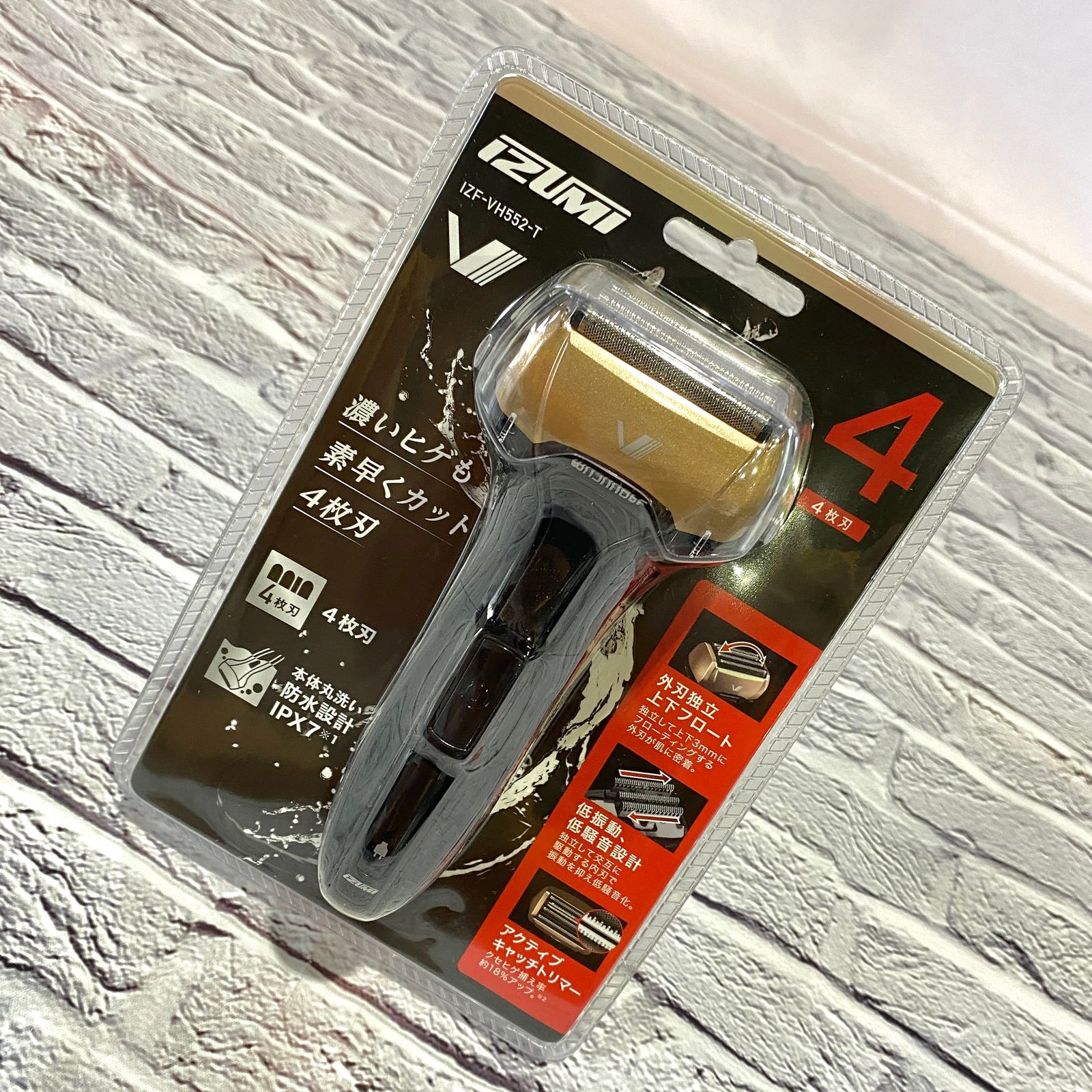 新品・未開封品】マクセルイズミ 4枚刃 往復式シェーバー ブラウン IZF