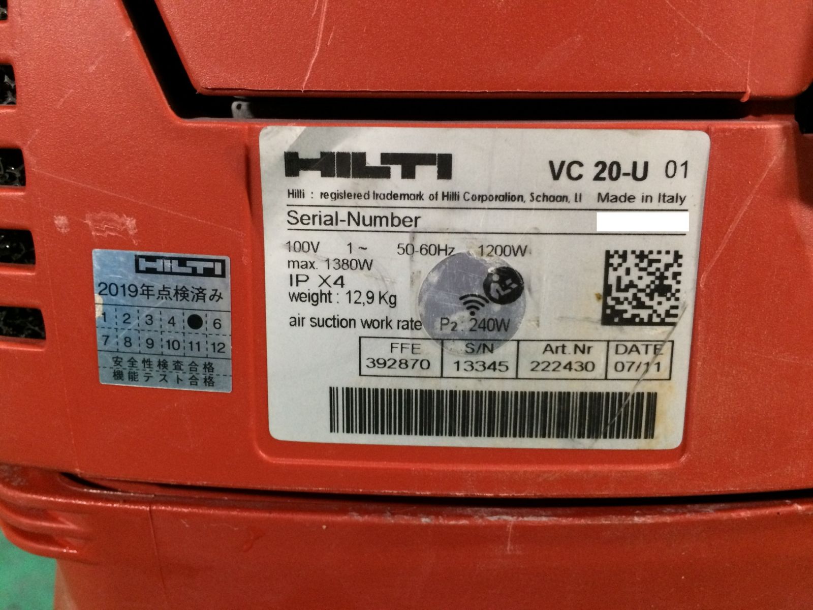 ☆中古品☆ HILTI ヒルティ 100V 乾湿兼用バキュームクリーナー VC20-U 