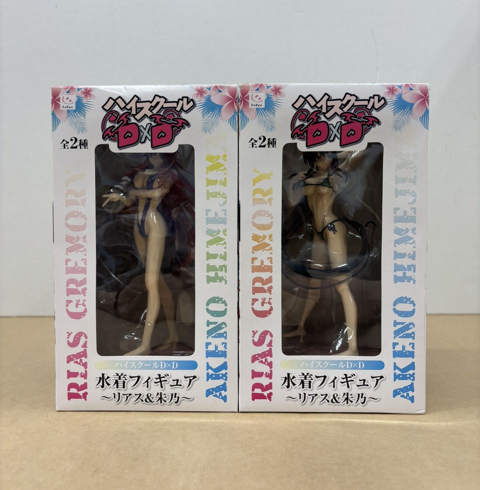 ハイスクールD×D 水着フィギュア ～リアス＆朱乃～ 未開封 セット 箱