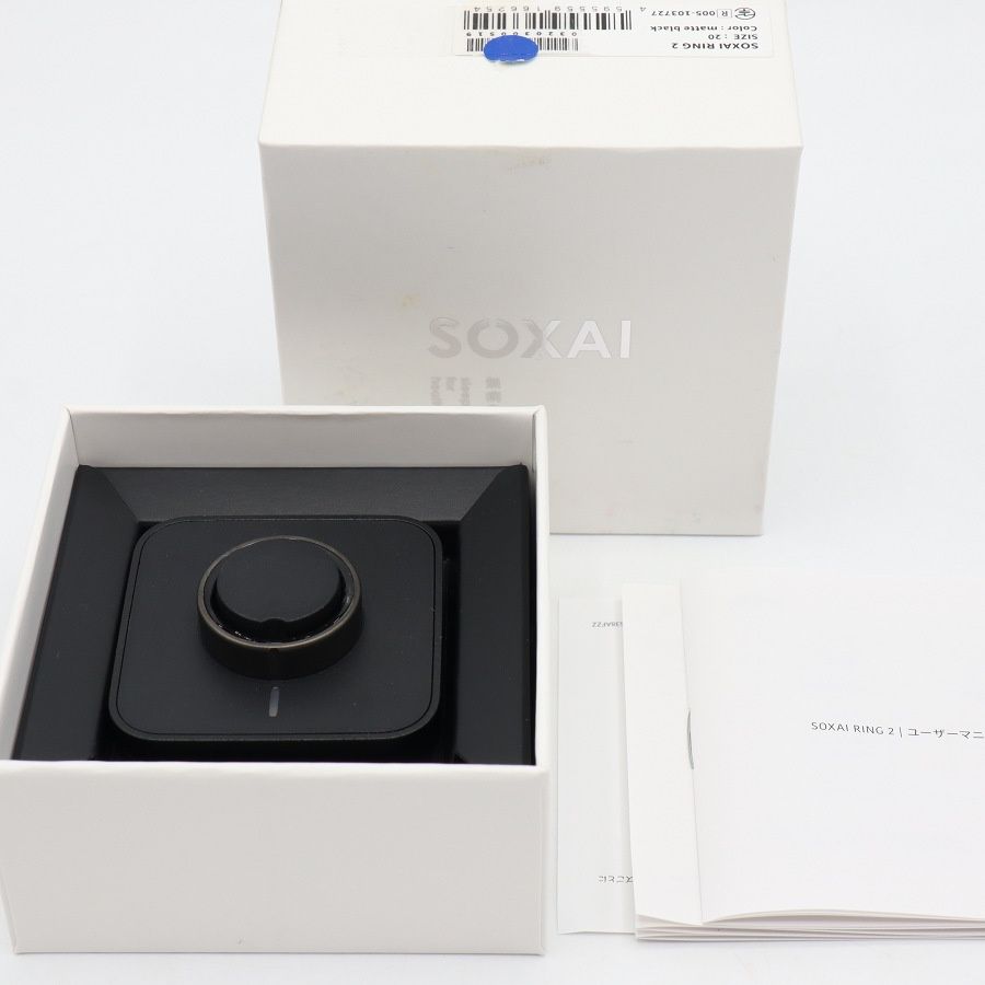 【美品】SOXAI RING 2 マットブラック 20号 SOXAIRING2MBK20 スマートリング ソクサイリング 本体