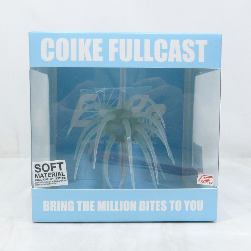 ハイドアップ　コイケフルキャスト　ソフトマテリアル　中古 三重本店】 中古 HIDEUP | ハイドアップ ルアー COIKE FULLCAST コイケ
