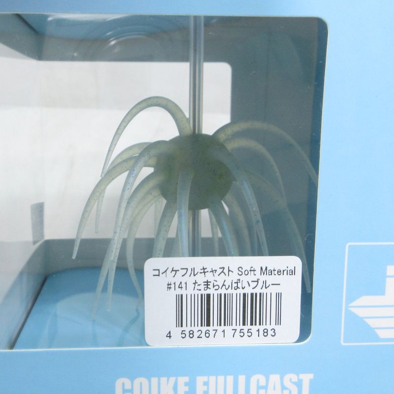 三重本店】 中古 HIDEUP | ハイドアップ ルアー COIKE FULLCAST コイケ