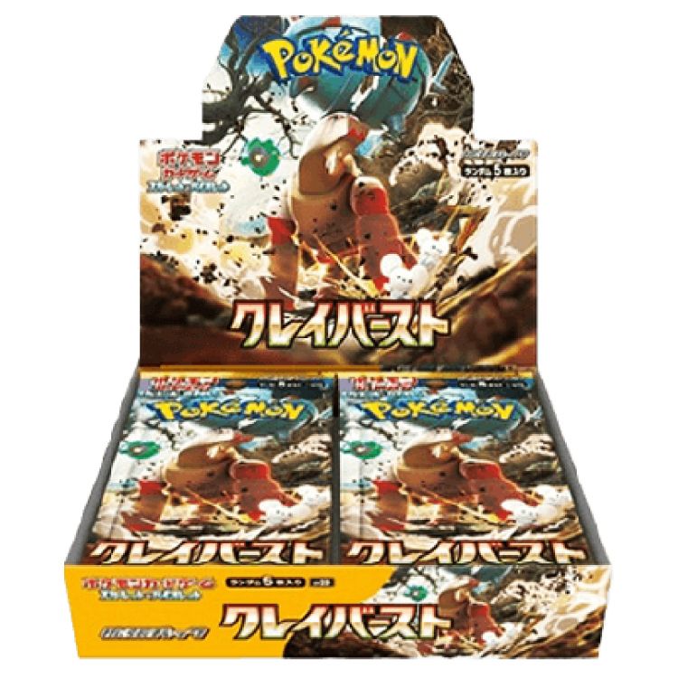スカーレット＆バイオレット 拡張パック クレイバースト 未開封BOX 1BOX