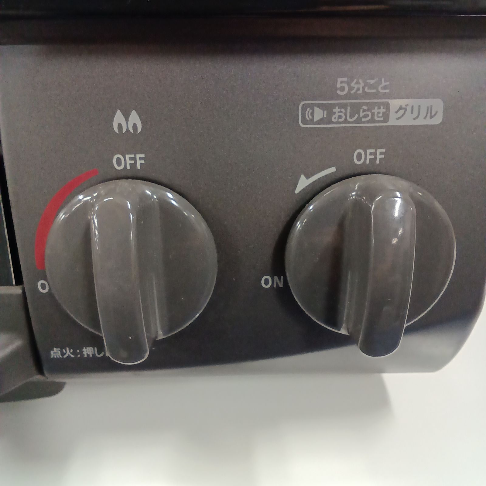 ☆リユースのサカイ横浜南店☆YM1536 Rinnai 都市ガステーブル 22年製