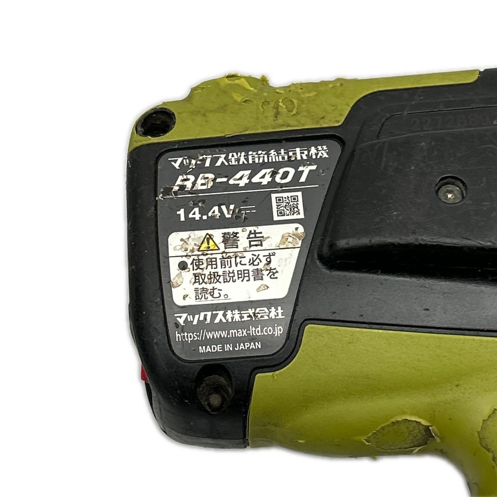 MAX マックス 鉄筋結束機 コードレス式 14.4v 5.0Ah 充電器・充電池2個 