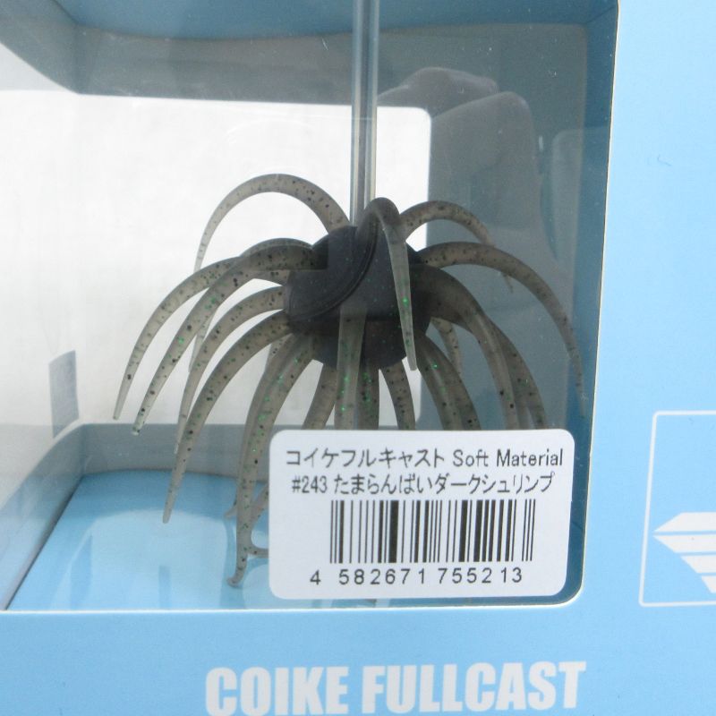 三重本店】 中古 HIDEUP | ハイドアップ ルアー COIKE FULLCAST コイケ