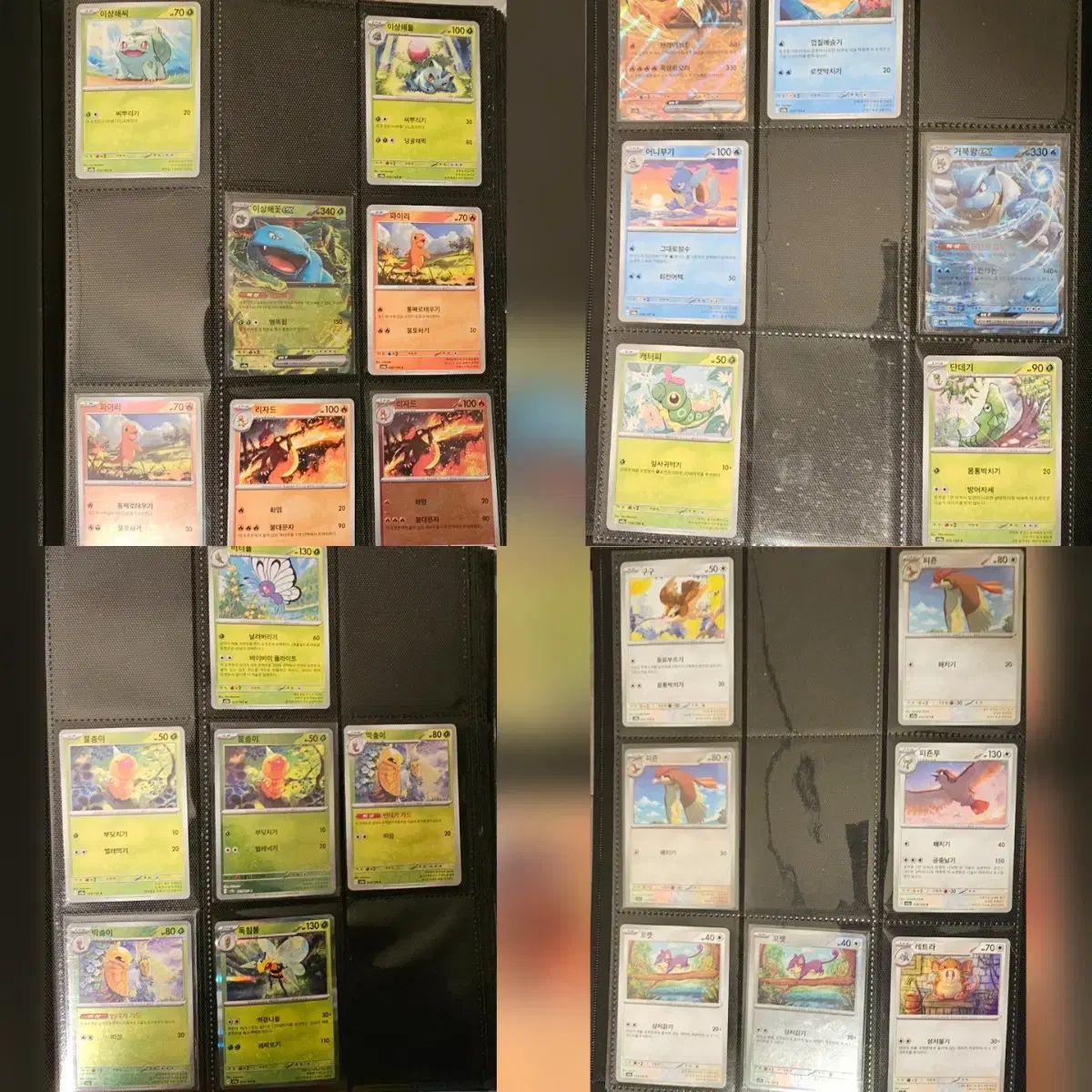 ポケモンカード151 セミ マスターセット (一部カードなし) - メルカリ