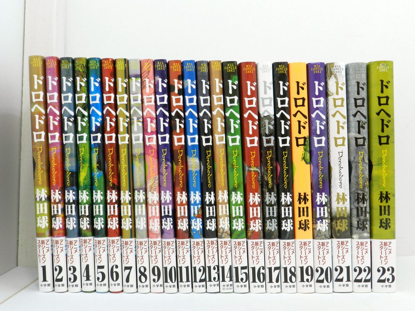 全23巻】ドロヘドロ 全巻セット マンガ 完結 林田球 (003) - メルカリ
