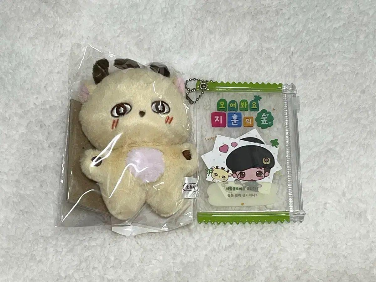 パク・ジフン(PARK JIHOON) ぬいぐるみ 소심이 未開封 トレカ 含む