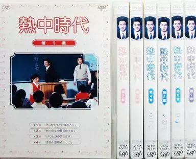 【中古】邦TV レンタルアップDVD 熱中時代 全7巻セット