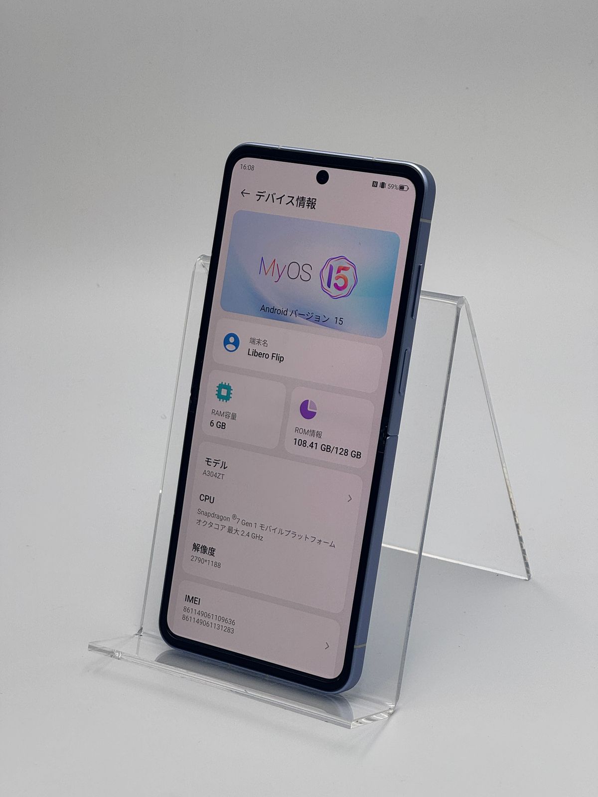 Libero Flip A304ZT ブルー SIMフリー中古C 128GB - メルカリ