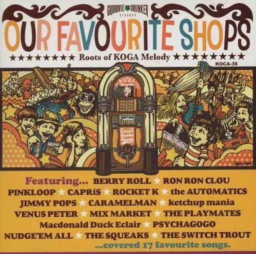 中古】邦楽CD オムニバス/OUR FAVOURITE SHOPS～Roots of KOGA Melody