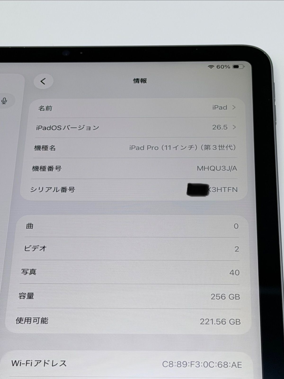 iPad Pro 11