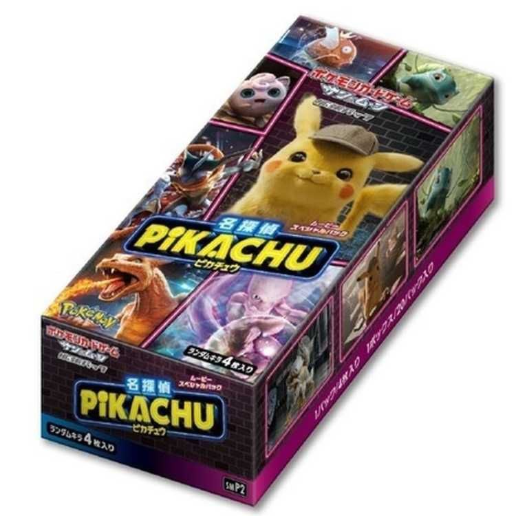 ムービースペシャルパック 名探偵ピカチュウ 未開封BOX 1BOX - メルカリ