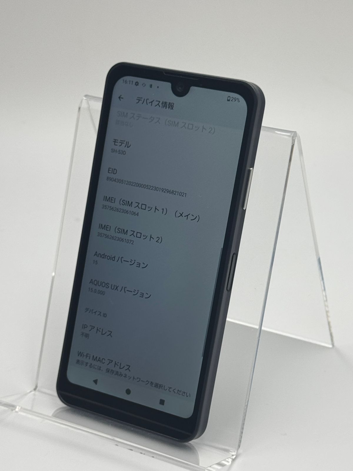 AQUOS wish3 SH-53D ブラック SIMフリー中古C - メルカリ